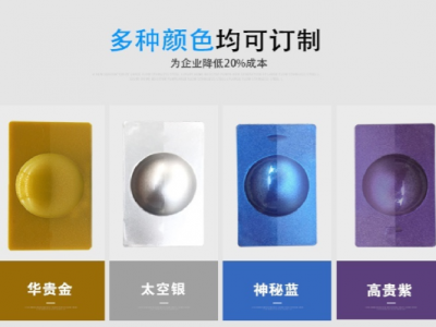 免噴涂的斑點(diǎn)材料，您確定不了解一下嗎？