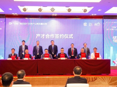 國亨科技與揚(yáng)帆教授團(tuán)隊正式簽約，共推“四鏈”融合助力東莞產(chǎn)業(yè)高質(zhì)量發(fā)展！